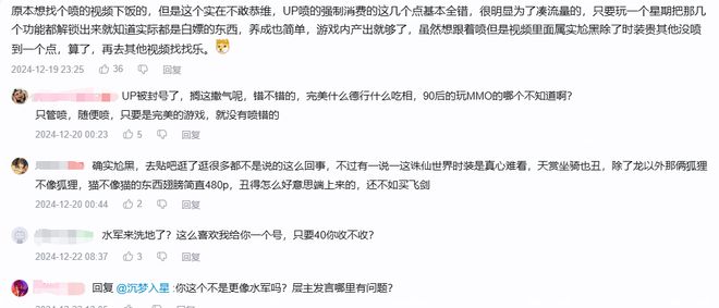 为了看仙尊渡劫，廉颇老师觉都不睡了__为了看仙尊渡劫，廉颇老师觉都不睡了