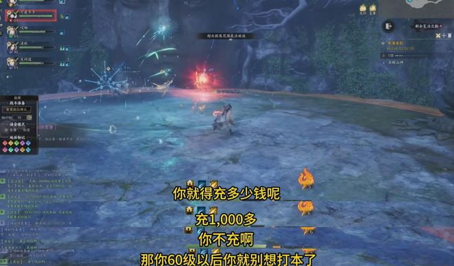 为了看仙尊渡劫，廉颇老师觉都不睡了__为了看仙尊渡劫，廉颇老师觉都不睡了
