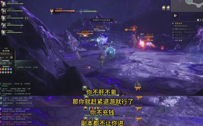 为了看仙尊渡劫，廉颇老师觉都不睡了_为了看仙尊渡劫，廉颇老师觉都不睡了_