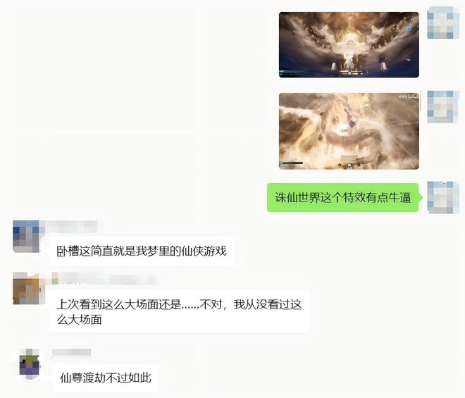 为了看仙尊渡劫，廉颇老师觉都不睡了_为了看仙尊渡劫，廉颇老师觉都不睡了_