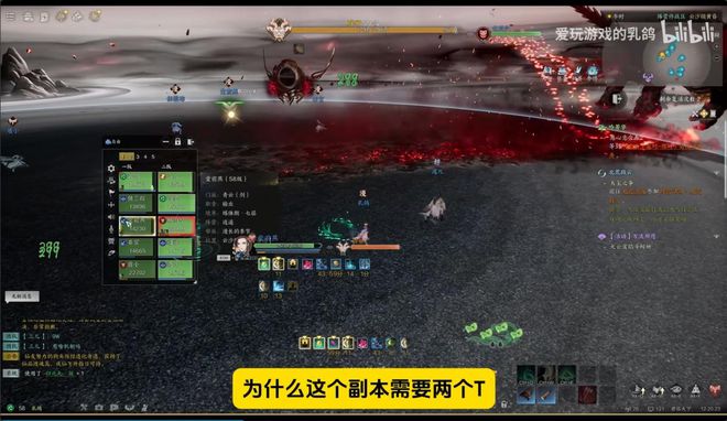 为了看仙尊渡劫，廉颇老师觉都不睡了_为了看仙尊渡劫，廉颇老师觉都不睡了_
