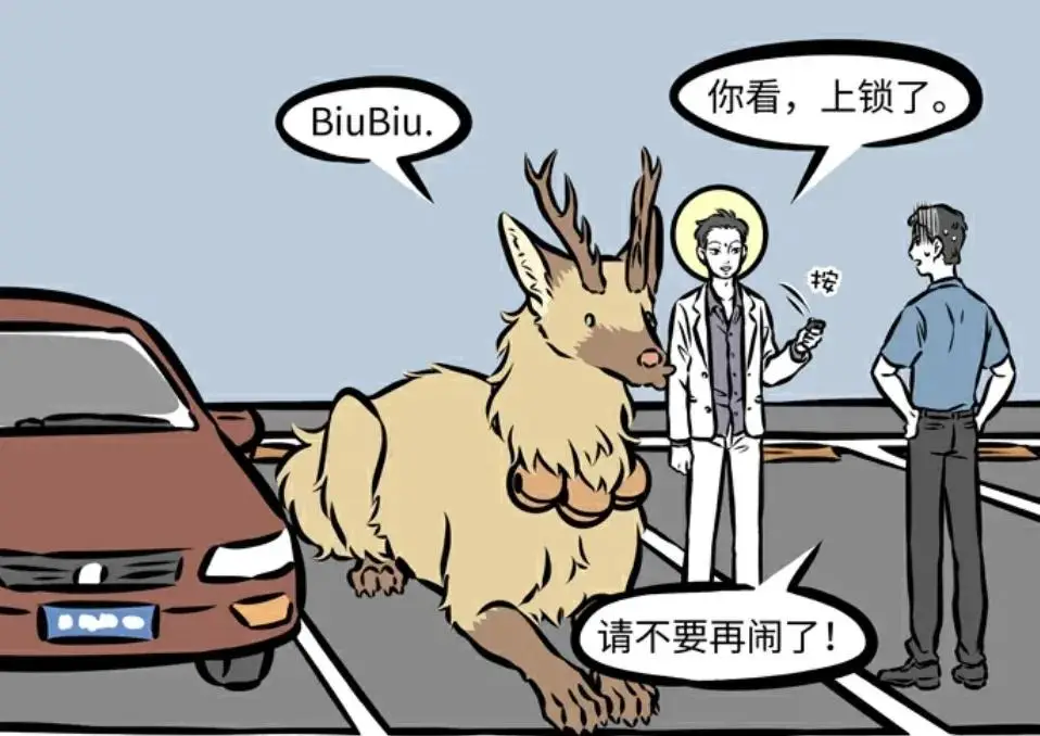 犯太岁车内可以挂太岁生肖吗_太岁车挂怎么处理_