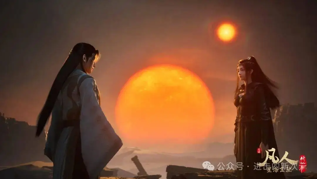 凡人修仙虚天殿是第几集__凡人修仙传打开虚天鼎