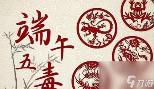 神都夜行录兰舟携芳逄端阳活动揭秘：翻牌抽奖、团队副本、隐藏任务等你来挑战