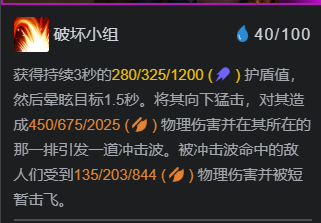 _船长金铲铲装备_船长金铲铲