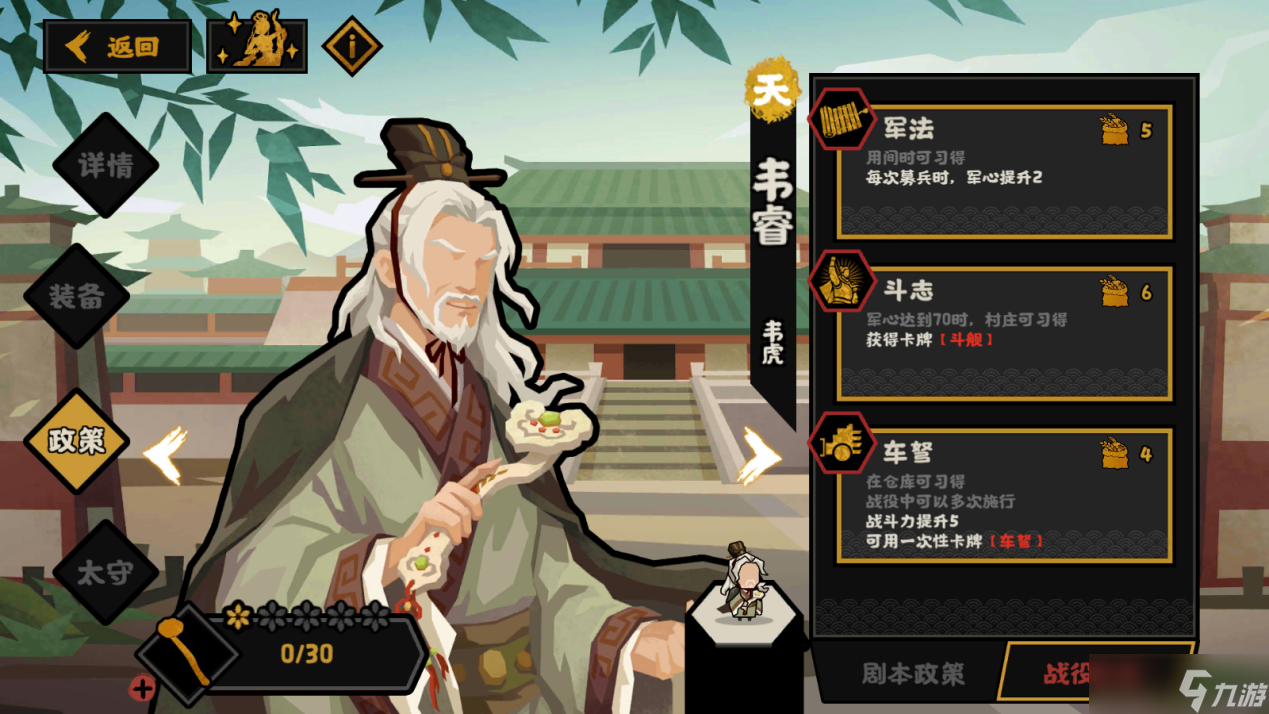 无悔华夏占卜_无悔华夏抽卡_