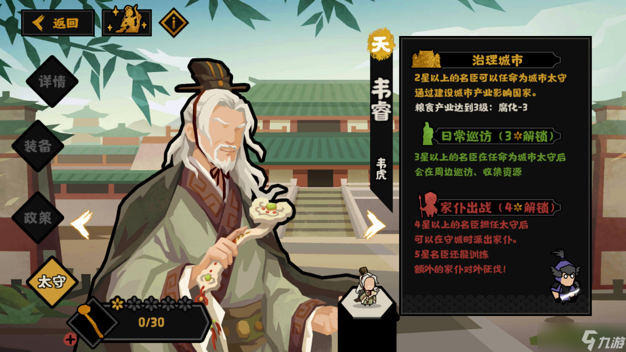 _无悔华夏占卜_无悔华夏抽卡