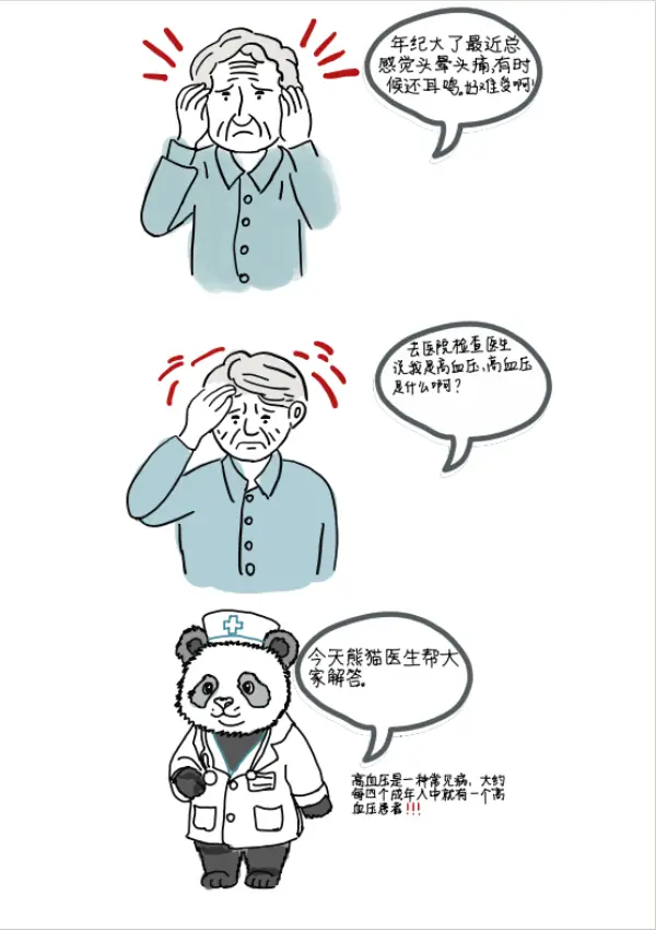 复旦医学院课程_复旦大学医科大_