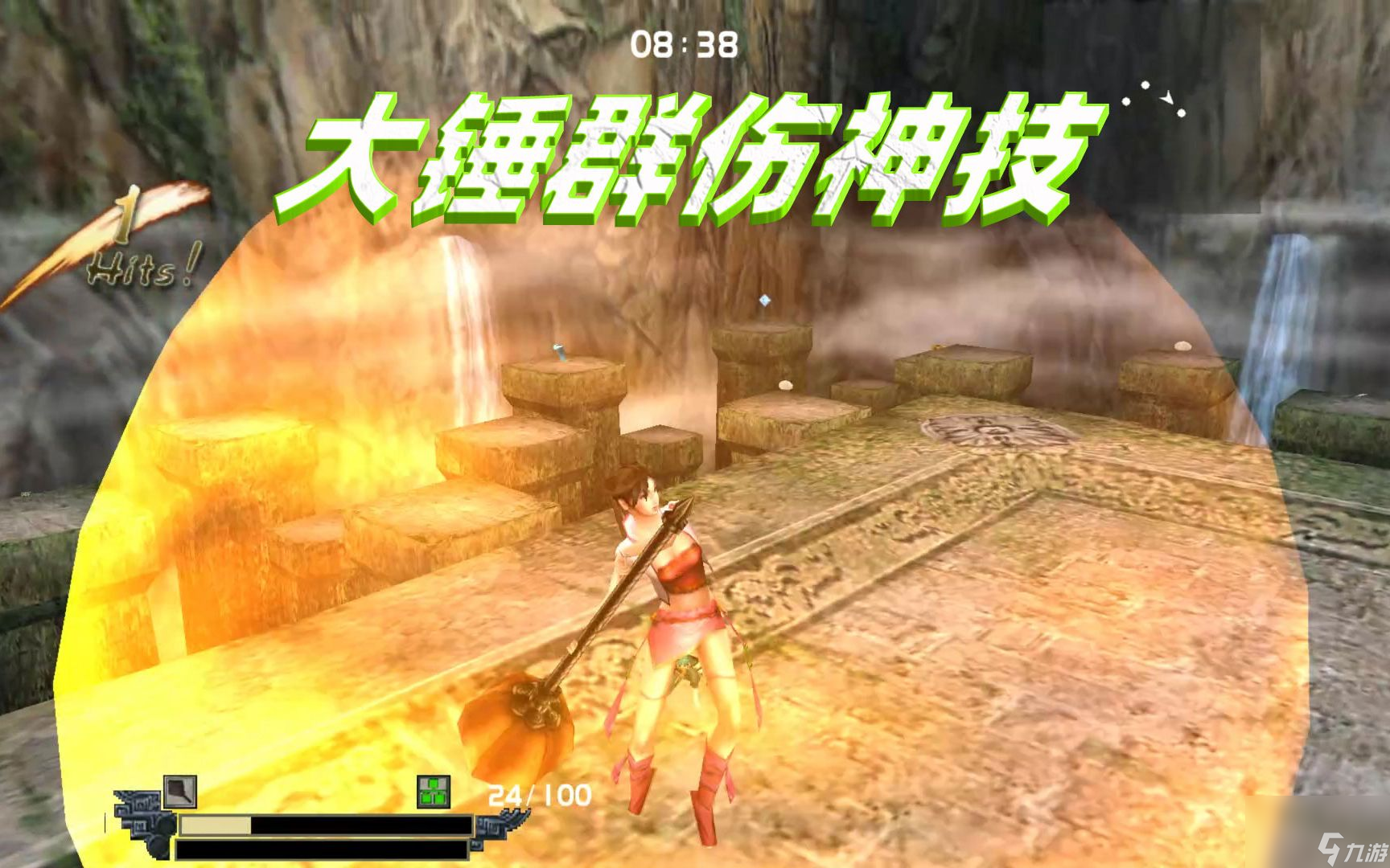 流星蝴蝶剑锤的大招怎么放__流星蝴蝶剑锤子必杀
