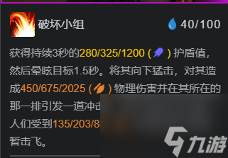 金铲铲船长阵容_船长金铲铲_