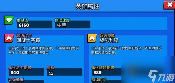 揭秘JJ雷迪克：从灵活脚步到三分神射，他如何成为NBA最强得分后卫？