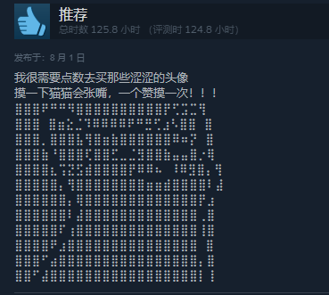 Steam开发者怒斥中国玩家负评轰炸：为何不选择更友好的方式？