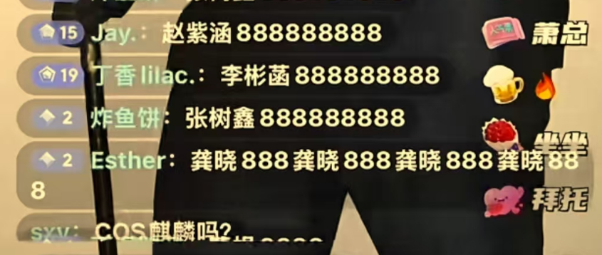 雷达女表价格及图片最新款__雷达王子