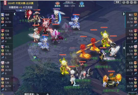 _梦幻西游钓鱼岛冠军视频_梦幻西游钓鱼岛首冠