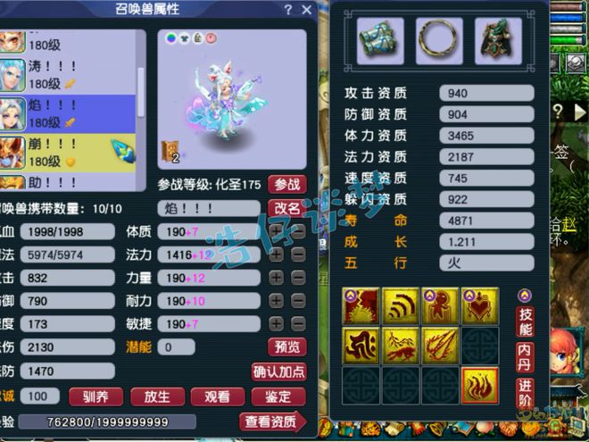 梦幻西游穿刺属性有什么用_梦幻西游穿刺灵饰_