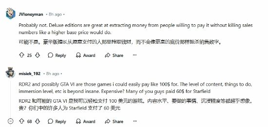 中国好商机热播创业项目引争议_欧元贵还是美元贵_