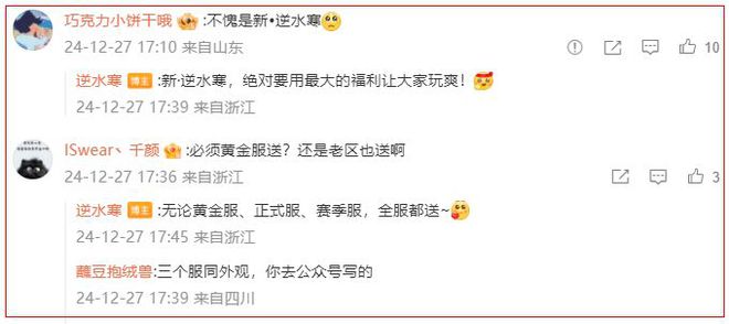_福利发放政策_福利发放都发什么