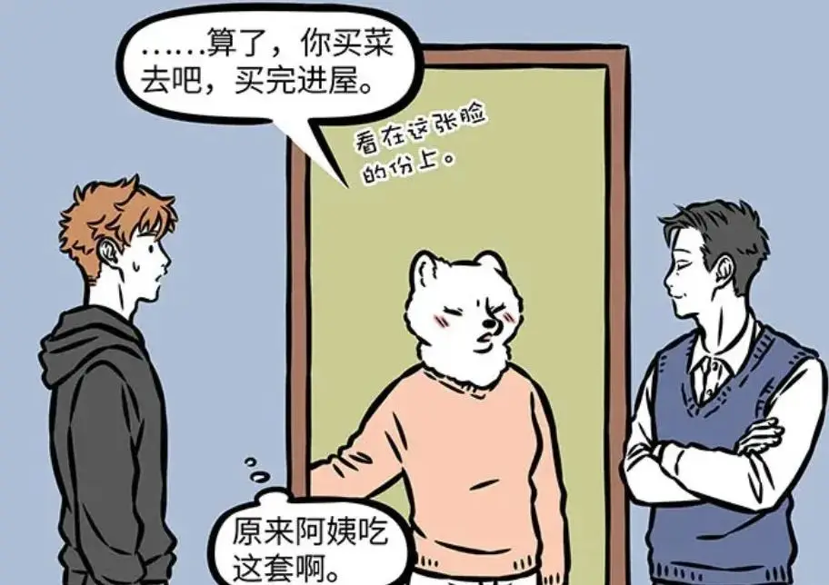 虎妈猫爸猫爸姐姐_小九月爸爸_