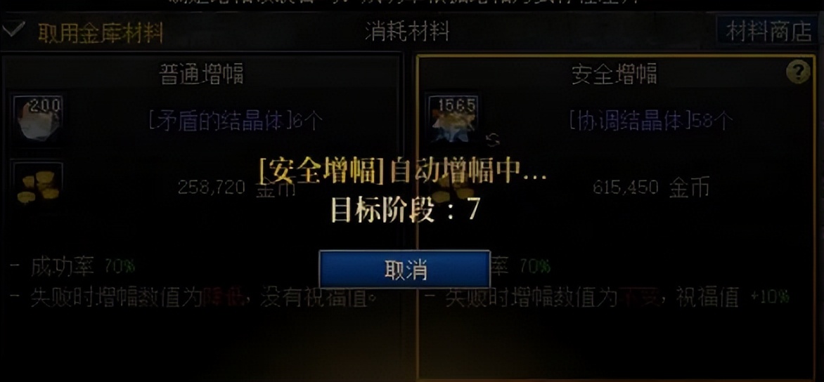 增幅碎掉的材料_增幅碎了有碎片吗_