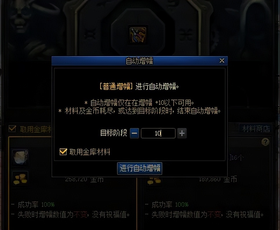 _增幅碎了有碎片吗_增幅碎掉的材料