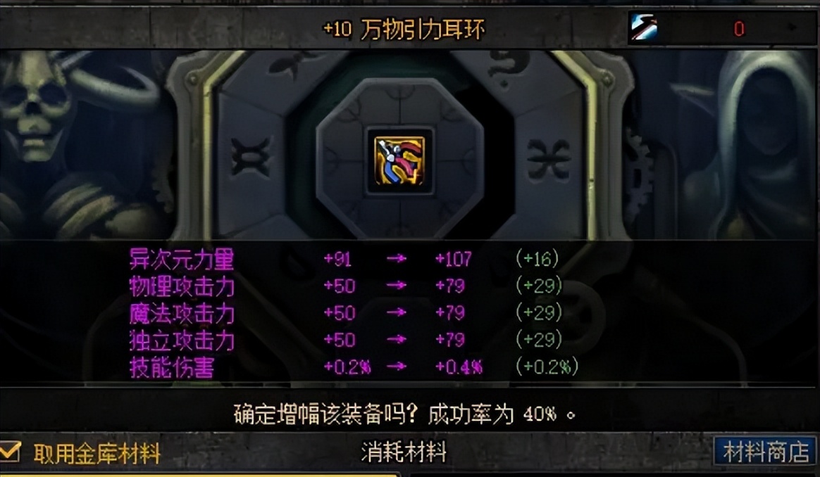 增幅碎掉的材料__增幅碎了有碎片吗