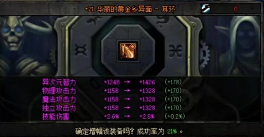 增幅碎掉的材料__增幅碎了有碎片吗