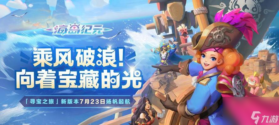 海岛纪元角色攻略_海岛纪元职业平民职业推荐_