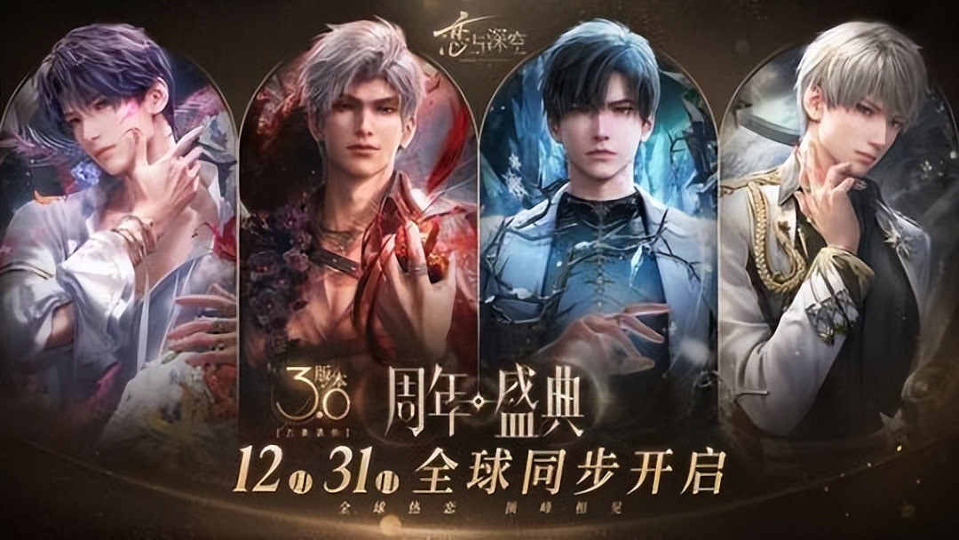 热点预告：喜迎2025年！三款开放世界开启重磅跨年新版本_热点预告：喜迎2025年！三款开放世界开启重磅跨年新版本_