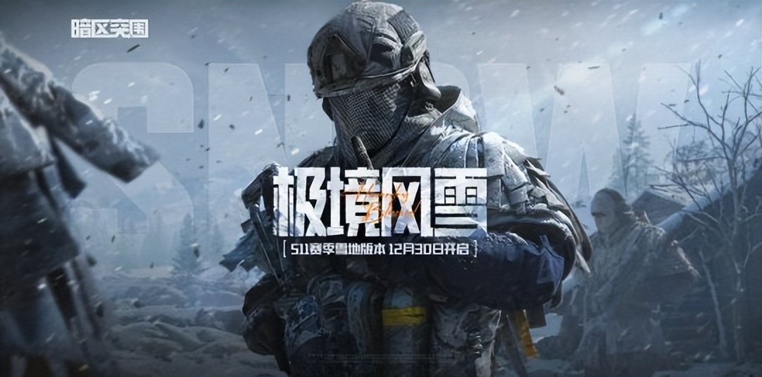 _热点预告：喜迎2025年！三款开放世界开启重磅跨年新版本_热点预告：喜迎2025年！三款开放世界开启重磅跨年新版本