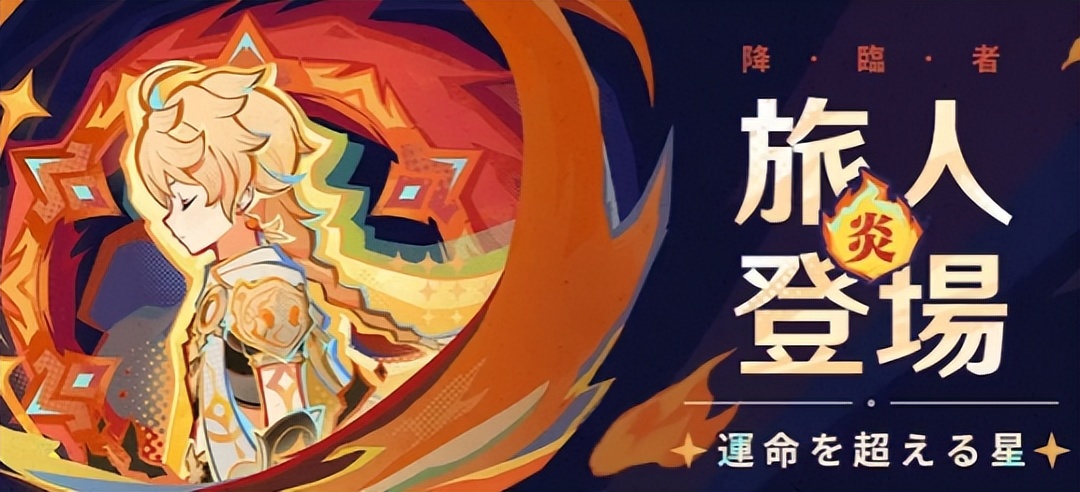 _热点预告：喜迎2025年！三款开放世界开启重磅跨年新版本_热点预告：喜迎2025年！三款开放世界开启重磅跨年新版本