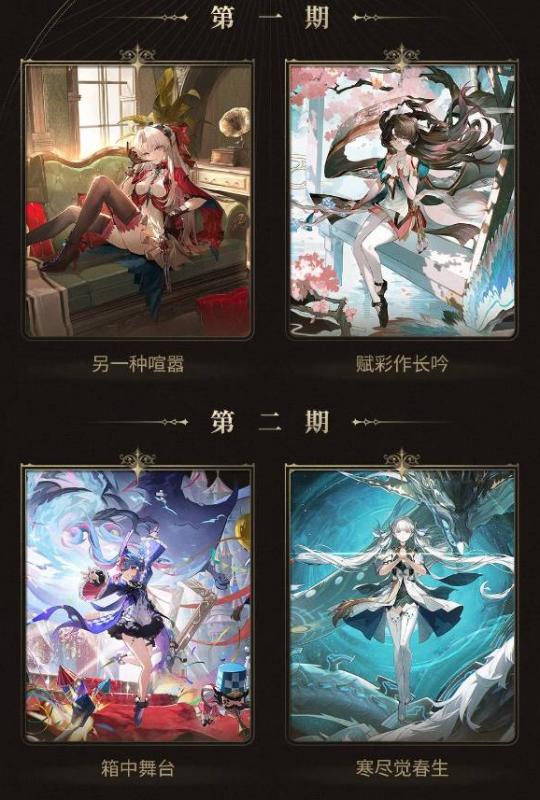 热点预告：喜迎2025年！三款开放世界开启重磅跨年新版本__热点预告：喜迎2025年！三款开放世界开启重磅跨年新版本