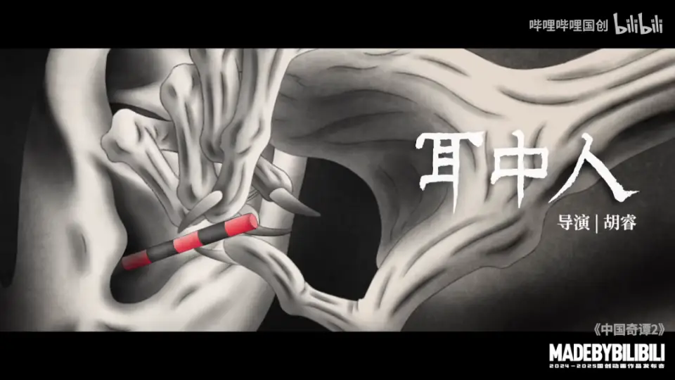 国产动画近几年_2010至2015国产动画_