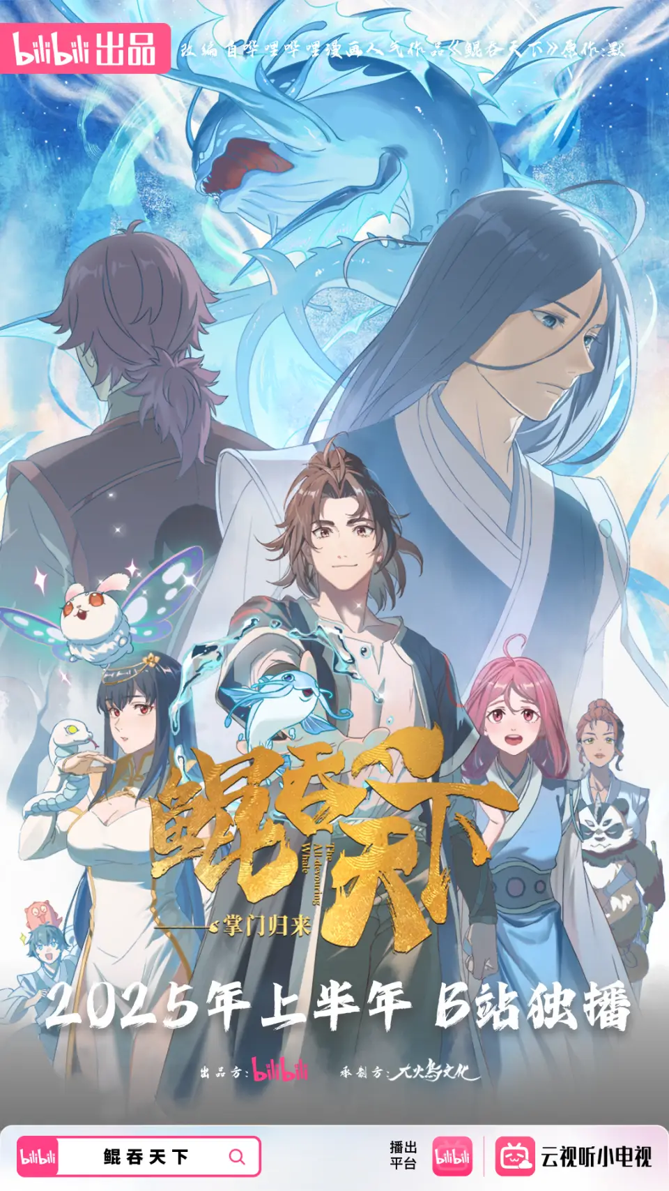 2010至2015国产动画_国产动画近几年_