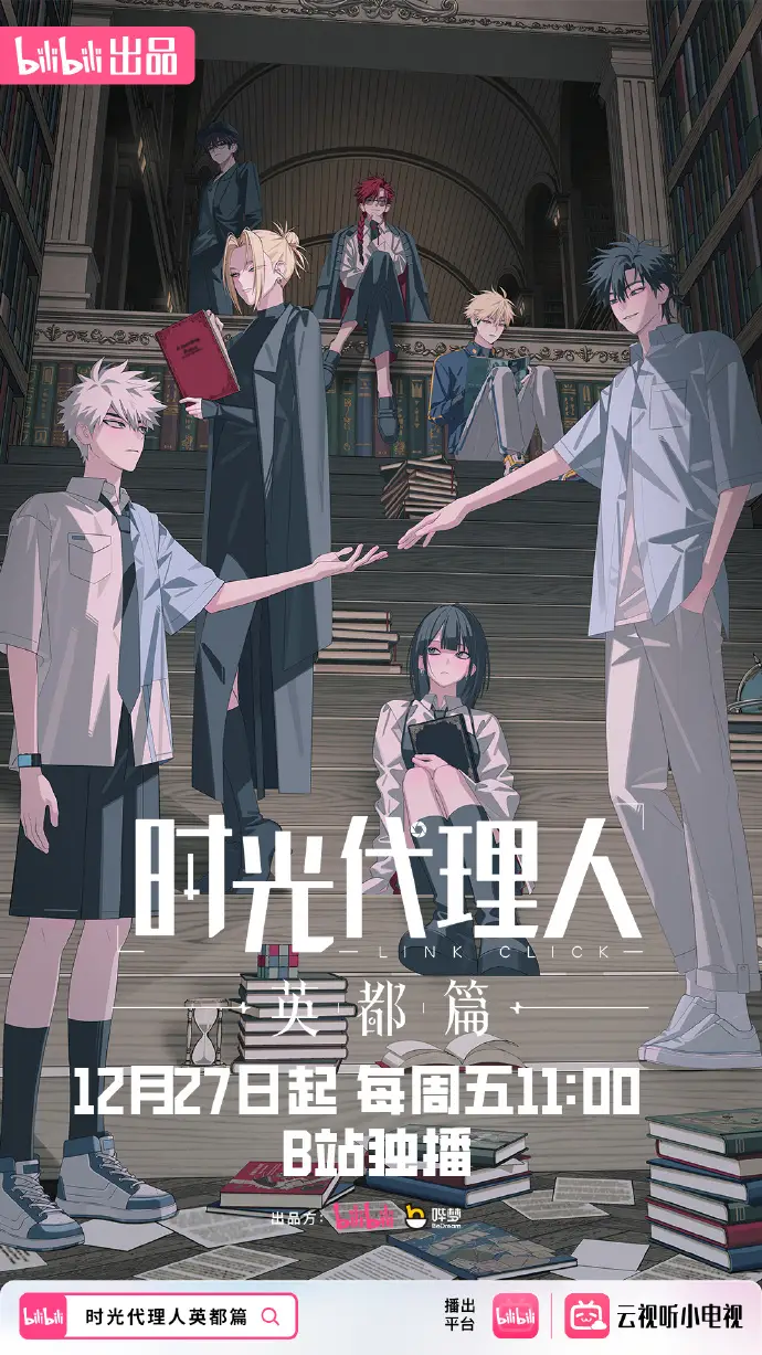 国产动画近几年__2010至2015国产动画