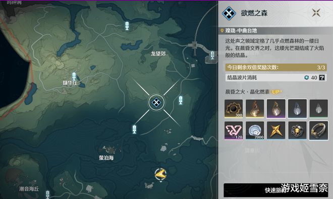 _【鸣潮】素材贝币无音区？备战2.0该刷什么材料_【鸣潮】素材贝币无音区？备战2.0该刷什么材料