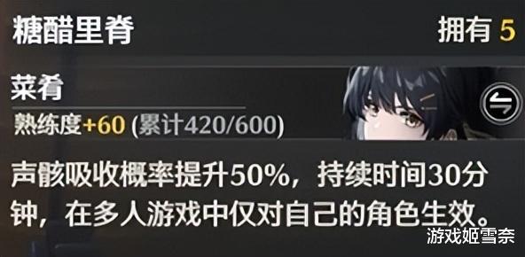 _【鸣潮】素材贝币无音区？备战2.0该刷什么材料_【鸣潮】素材贝币无音区？备战2.0该刷什么材料