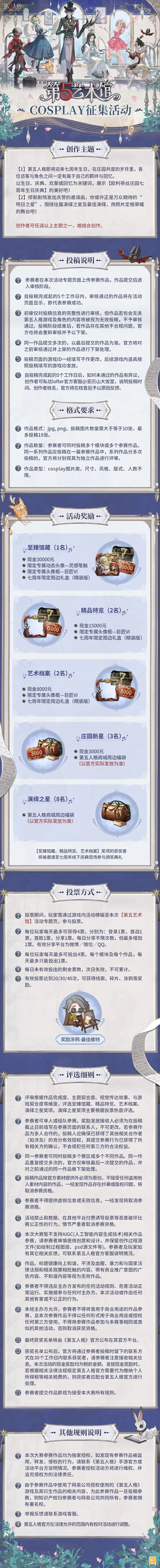 同人绘画比赛_东方同人创作_