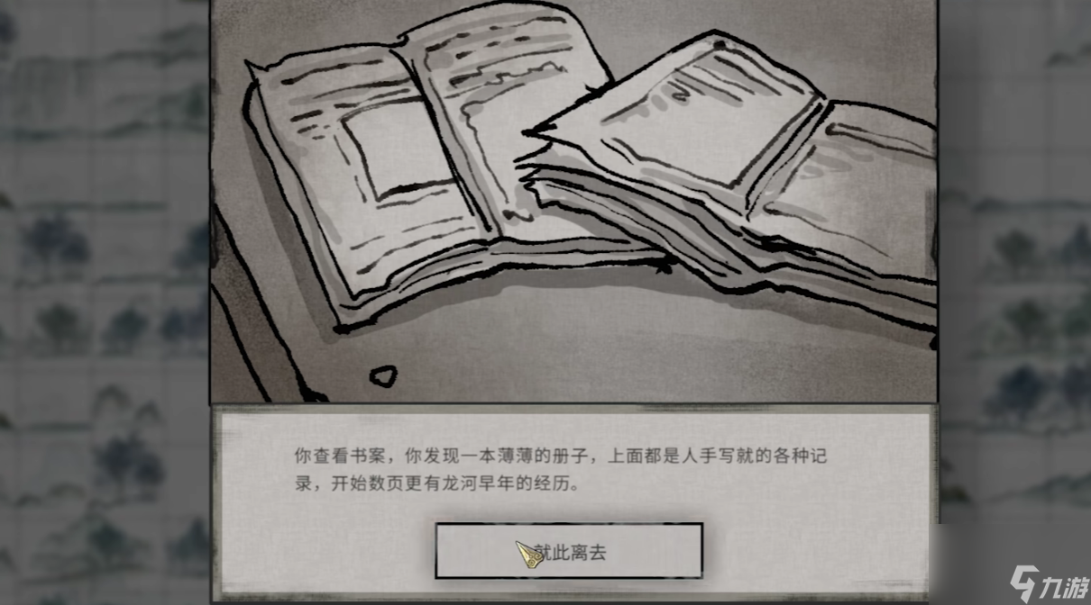 鬼谷八荒幻影灵技__鬼谷八荒幻灵锅无振奋鼓舞
