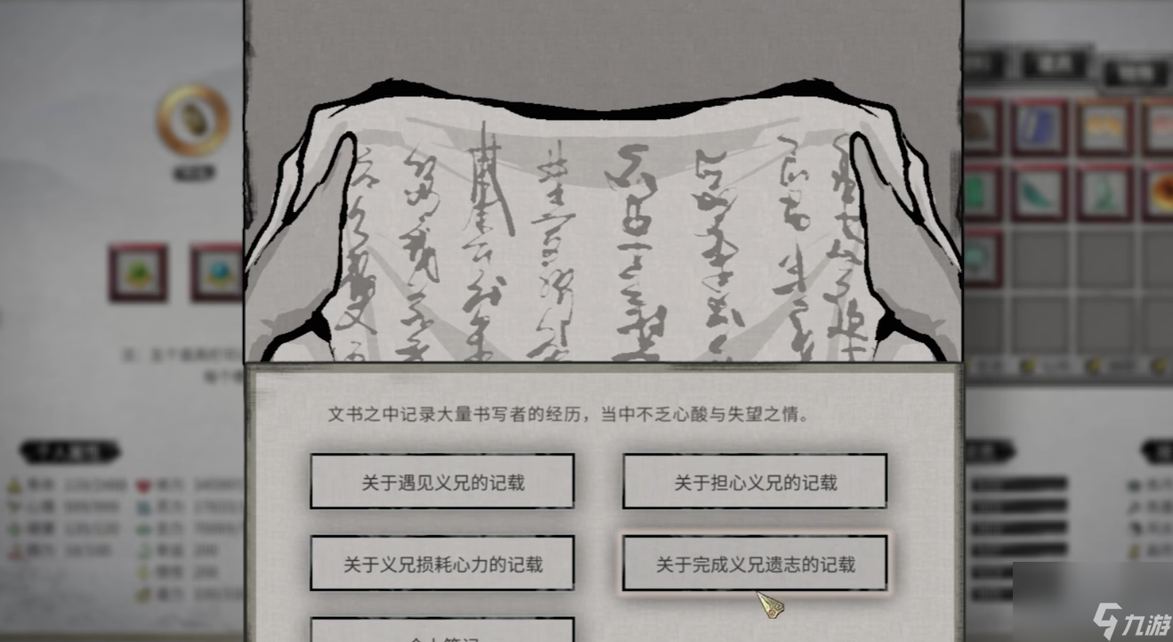 鬼谷八荒幻影灵技_鬼谷八荒幻灵锅无振奋鼓舞_
