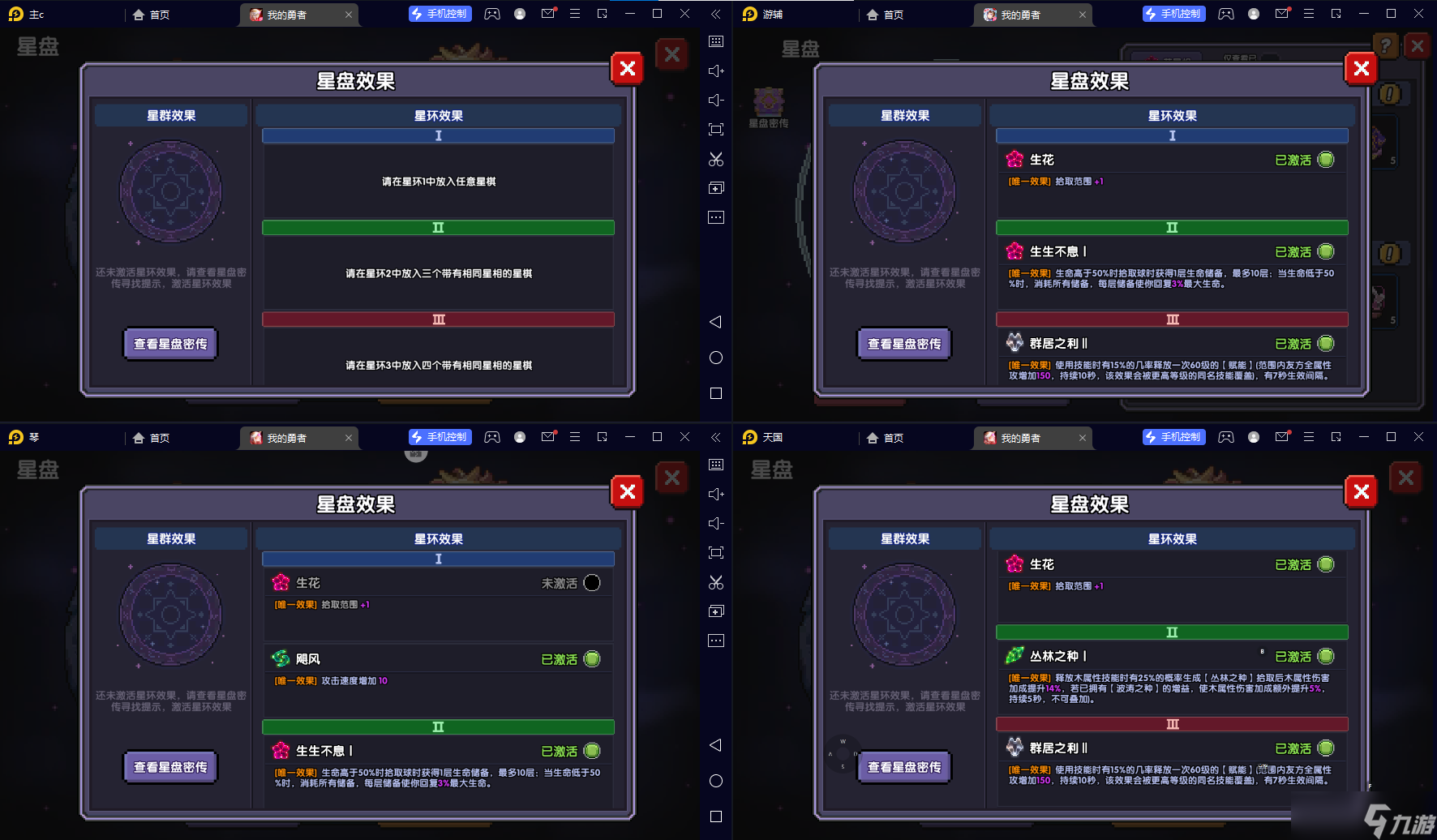 我的世界0.14.1版本下__封魔世界勇者归来攻略