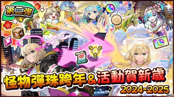 怪物弹珠国服最强弹珠_怪物弹珠动画官网_