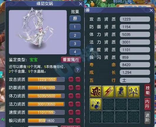 梦幻当帮主有什么好处_梦幻西游图山雪_
