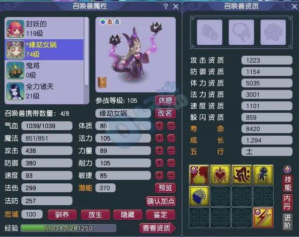 梦幻西游图山雪_梦幻当帮主有什么好处_