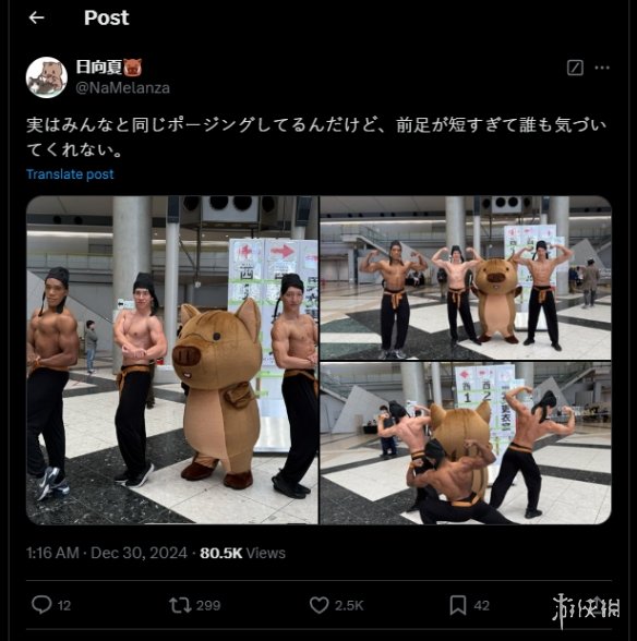 肌肉男战士__动漫肌肉猛男