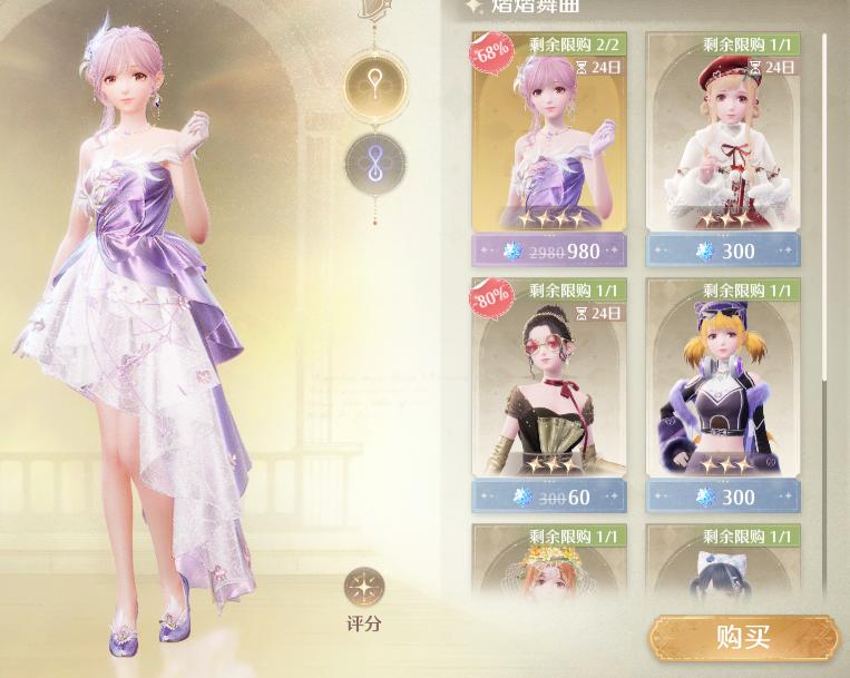 _闪耀暖暖什么时候上线_暖暖最近活动