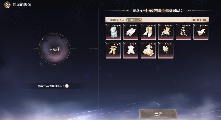 _闪耀暖暖什么时候上线_暖暖最近活动