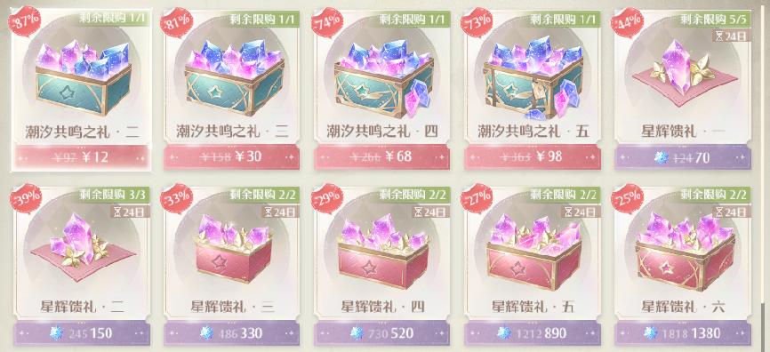 暖暖最近活动__闪耀暖暖什么时候上线