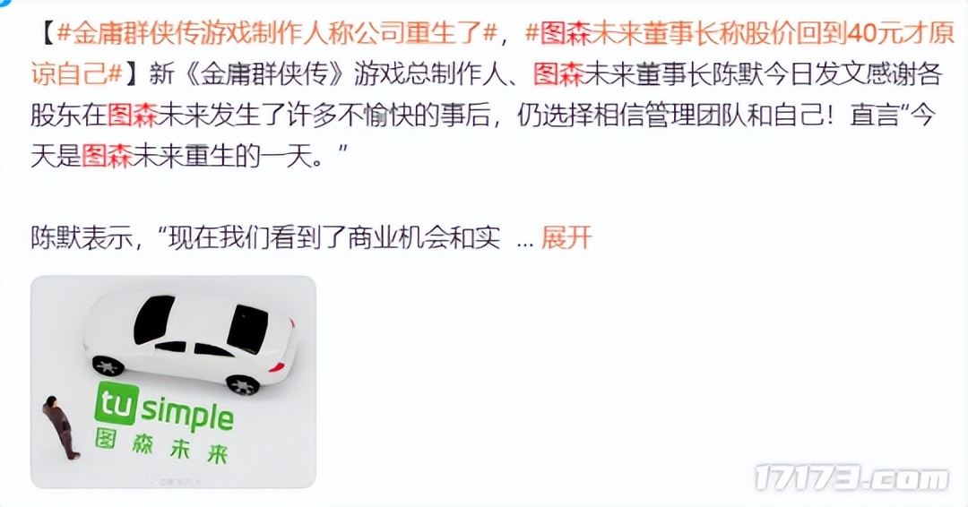 _网易被腾讯压着打_网易跳槽腾讯