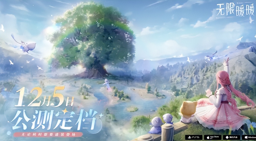 _回不去的白月光！腾讯年末最强怀旧手游竟被网易一招干翻_回不去的白月光！腾讯年末最强怀旧手游竟被网易一招干翻