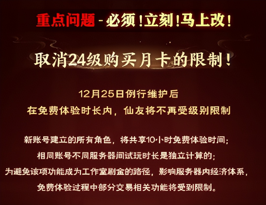 _回不去的白月光！腾讯年末最强怀旧手游竟被网易一招干翻_回不去的白月光！腾讯年末最强怀旧手游竟被网易一招干翻